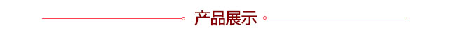 按钮图片